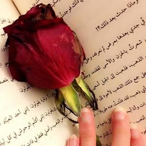 Meet your Posher, Ethar